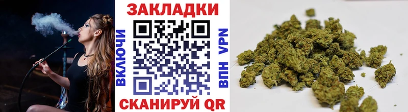 Купить наркотики сайты Салават КОКАИН  Alpha-PVP  Каннабис 