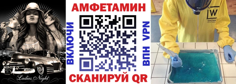 где продают   Салават  Amphetamine 97% 