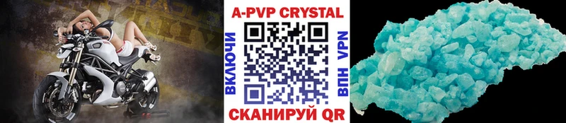цена наркотик  Салават  A PVP СК КРИС 
