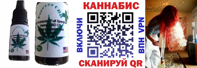 сколько стоит Салават Canna-Cookies конопля