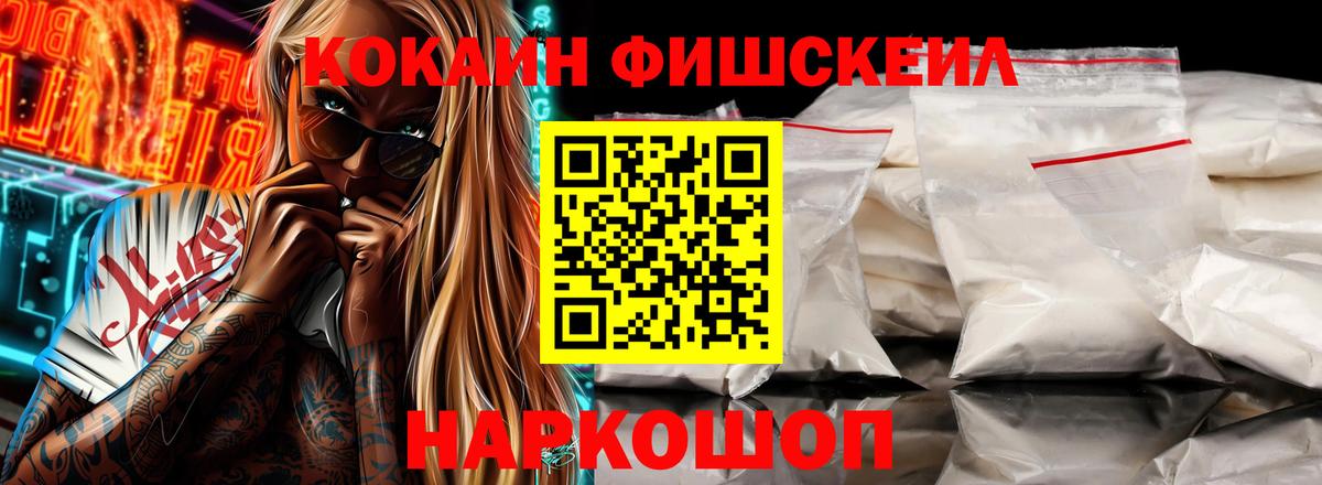 Салават  Cocaine Колумбийский  купить наркотик  Вход с VPN  Кокаин Перу 
