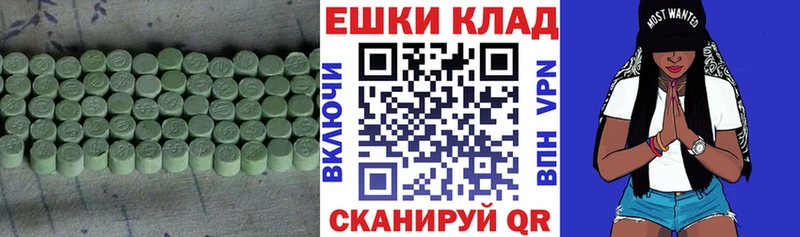 ссылка на мегу tor  Салават  Экстази диски 