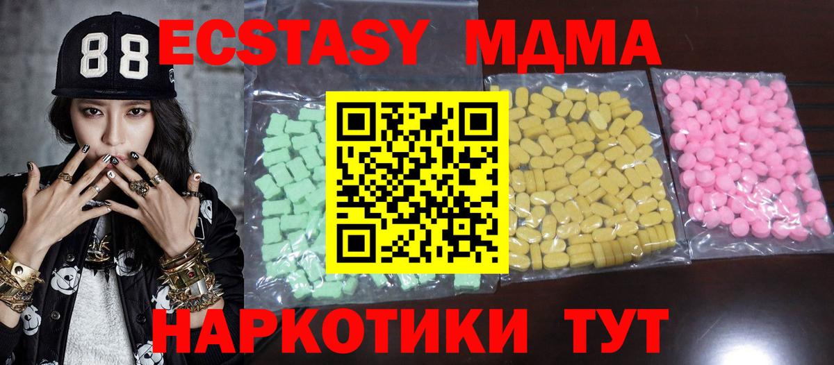 ЭКСТАЗИ  ЭКСТАЗИ бентли  Вход с VPN  ЭКСТАЗИ VHQ  Салават 