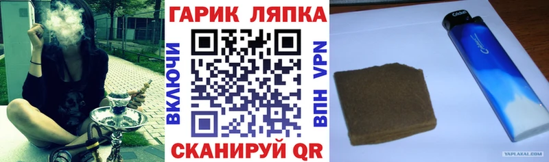 дарнет шоп  Салават  Гашиш ice o lator 