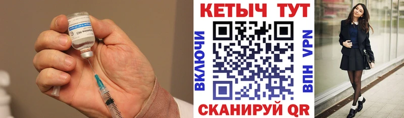 Кетамин ketamine  наркошоп  Салават 