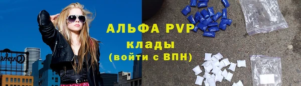 ALPHA-PVP Алексеевка