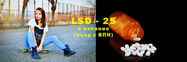 мяу мяу кристалл Алексин