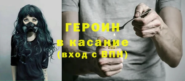 мяу мяу кристалл Алексин