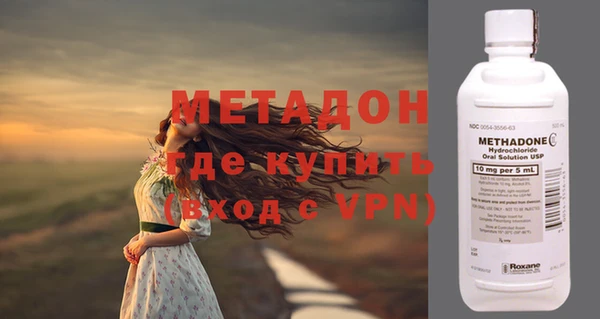 ALPHA-PVP Алексеевка