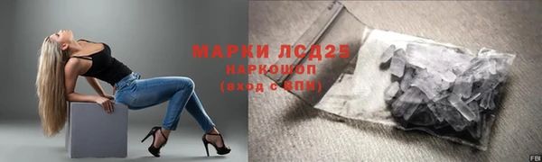ALPHA-PVP Алексеевка