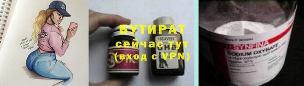 мяу мяу кристалл Алексин