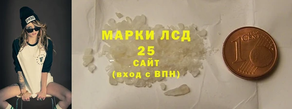 ALPHA-PVP Алексеевка