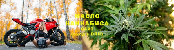 мяу мяу кристалл Алексин