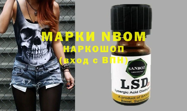 мяу мяу кристалл Алексин