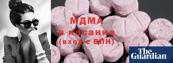 мяу мяу кристалл Алексин