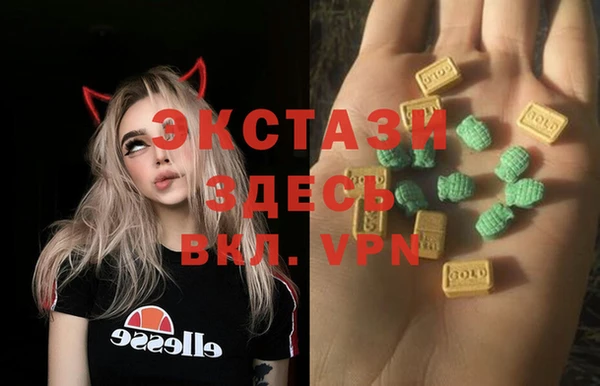 мяу мяу кристалл Алексин