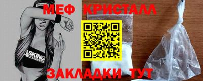 экстази Анжеро-Судженск
