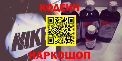 экстази Анжеро-Судженск