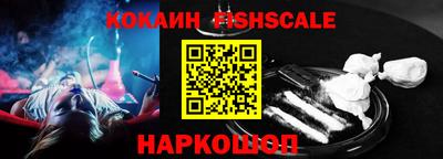 гашиш Ангарск