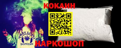 гашиш Ангарск