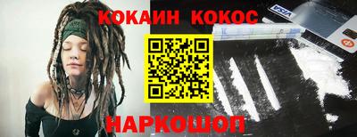 экстази Анжеро-Судженск