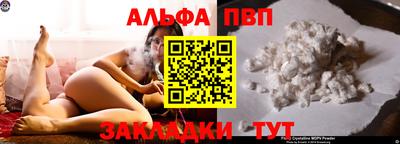 мдма Анапа
