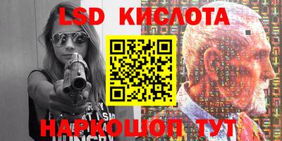 экстази Анжеро-Судженск