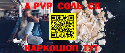 гашиш Ангарск