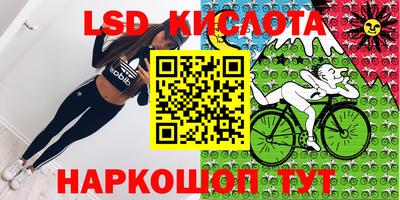 экстази Анжеро-Судженск