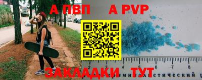 гашиш Ангарск