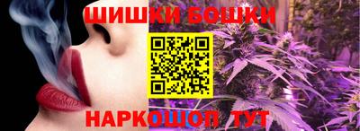 гашиш Ангарск