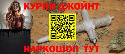 гашиш Ангарск