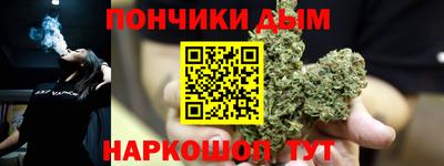 гашиш Ангарск