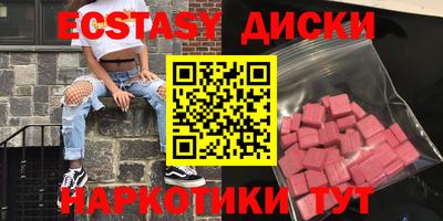 гашиш Ангарск