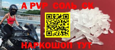 гашиш Ангарск