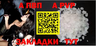 мдма Анапа
