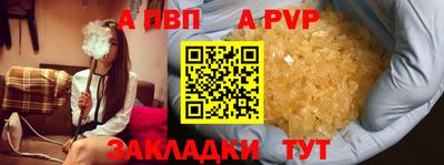 экстази Анжеро-Судженск