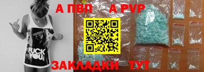 гашиш Ангарск