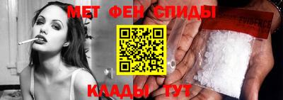 экстази Анжеро-Судженск