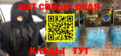 экстази Анжеро-Судженск