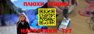 мдма Анапа
