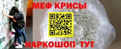 мдма Анапа