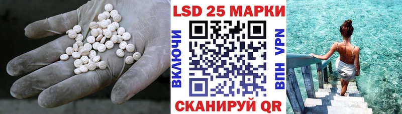 LSD-25 экстази ecstasy  где найти   Салават 