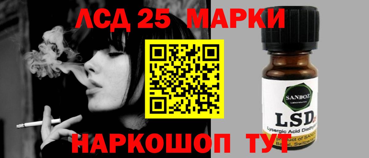 Салават  Лсд 25 экстази кислота  гидра зеркало  Вход с VPN  Лсд 25 экстази кислота 