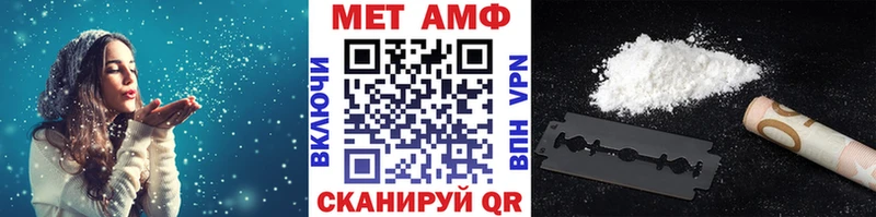 купить наркотики цена  Салават  Метамфетамин витя 