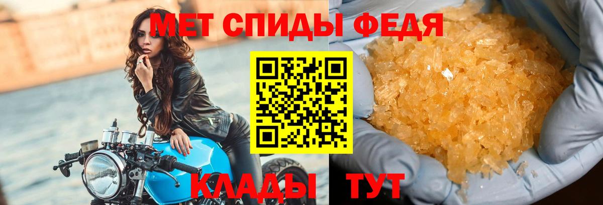 МЕТАМФЕТАМИН  Метамфетамин винт  Вход с VPN  Салават 