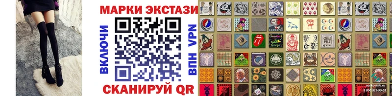 Марки N-bome 1500мкг  Салават 